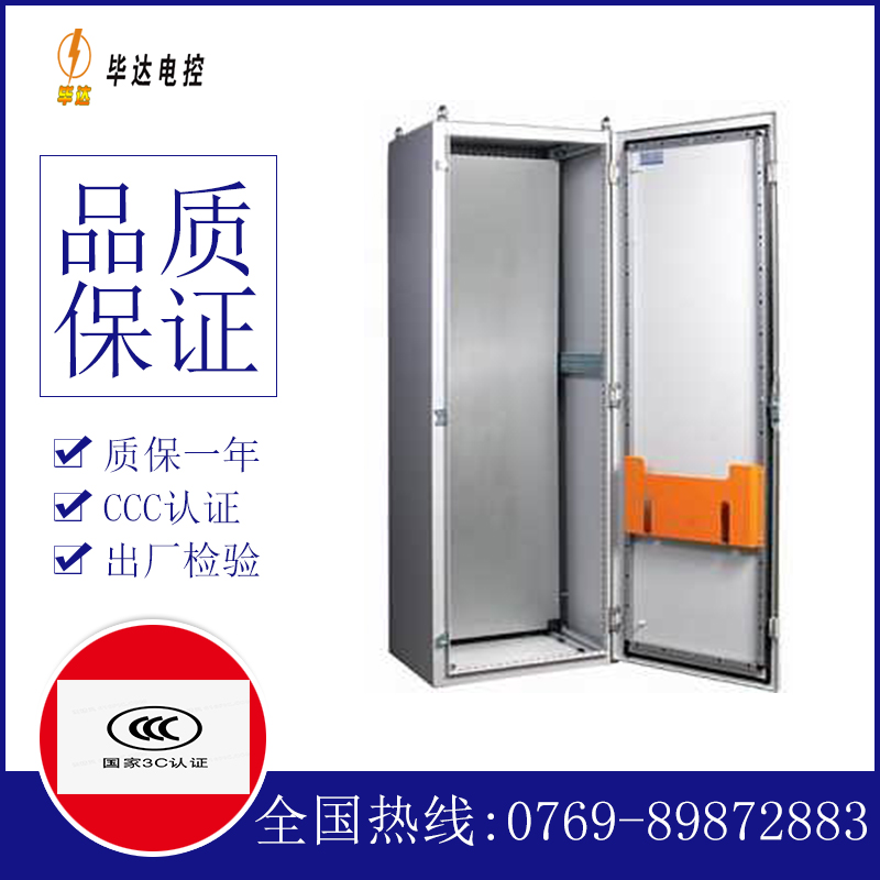 班戈PS柜
