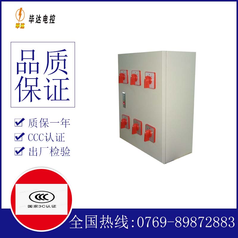班戈风机控制箱