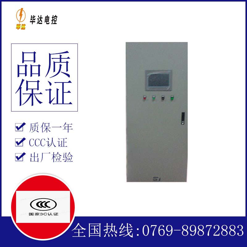 班戈水泵控制柜