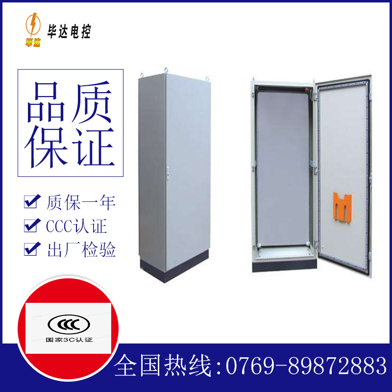 班戈仿威图柜